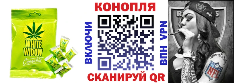 Еда ТГК марихуана Рыльск