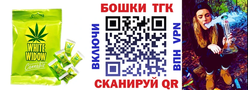 продажа наркотиков  MEGA ONION  Canna-Cookies конопля  Рыльск 