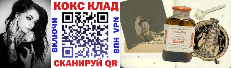 Кокаин FishScale  сколько стоит  Рыльск 