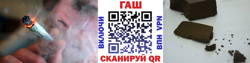 Гашиш гашик  Рыльск 