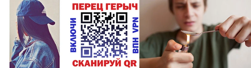 закладки Рыльск Героин белый