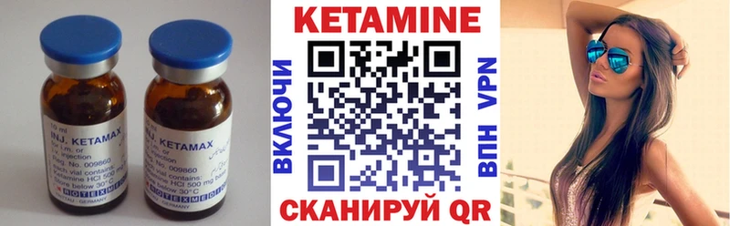 КЕТАМИН ketamine  Рыльск 