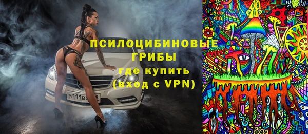 кокаин Абдулино