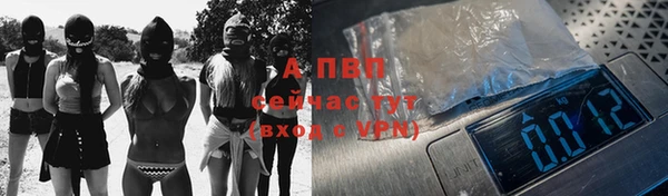 бутик Алексин