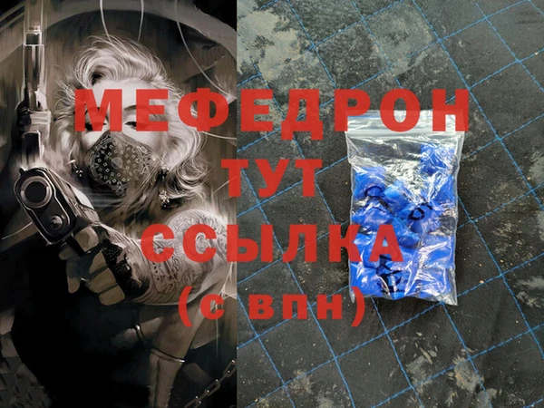 кокаин Абдулино