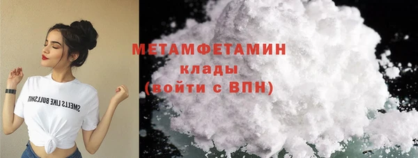кокаин Абдулино
