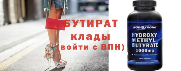 каннабис Болхов