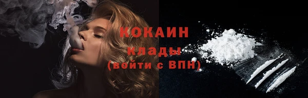 кокаин Абдулино
