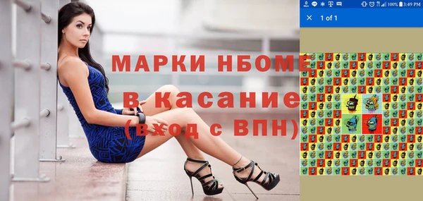 2c-b Абинск