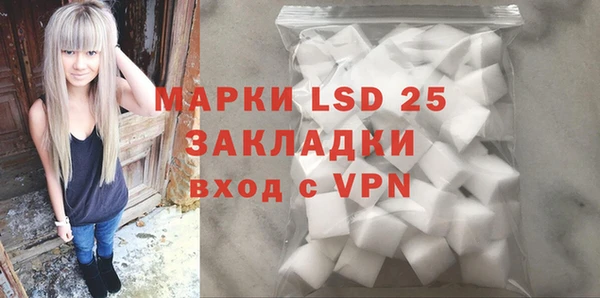 герыч Пестово