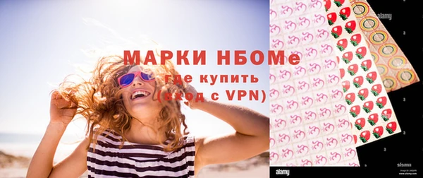 кокаин Абдулино