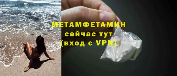 2c-b Абинск