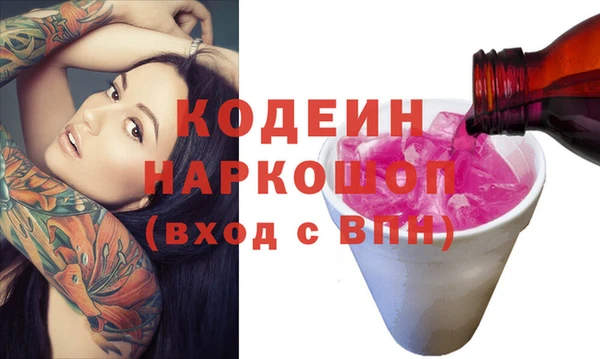кокаин Абдулино