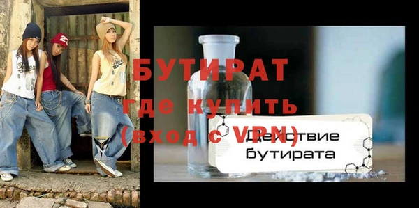 кокаин Абдулино