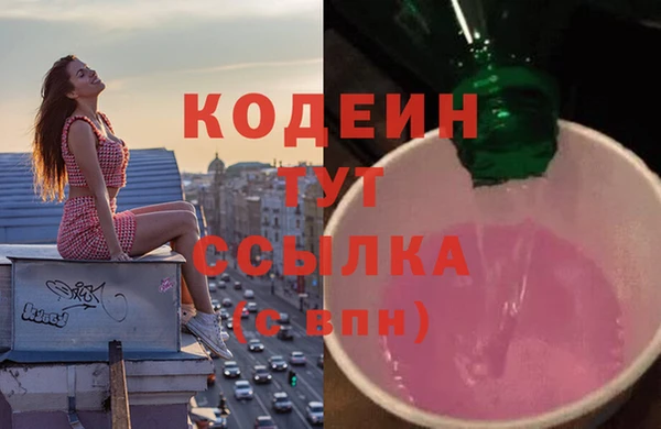 кокаин Абдулино