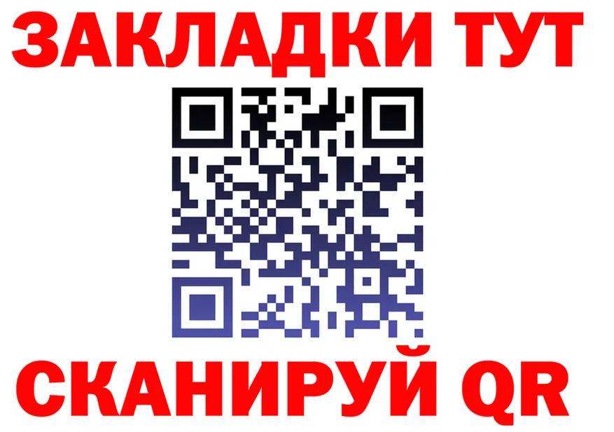 МЕФ 4 MMC зеркало дарк нет mega Рыльск