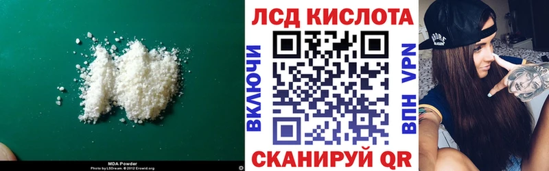 Лсд 25 экстази ecstasy  Рыльск 