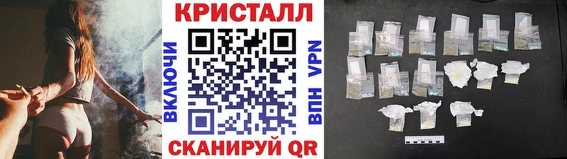 продажа наркотиков  Рыльск  Метамфетамин кристалл 