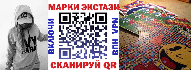 Наркотические марки 1,5мг  мега как зайти  это телеграм  Рыльск 