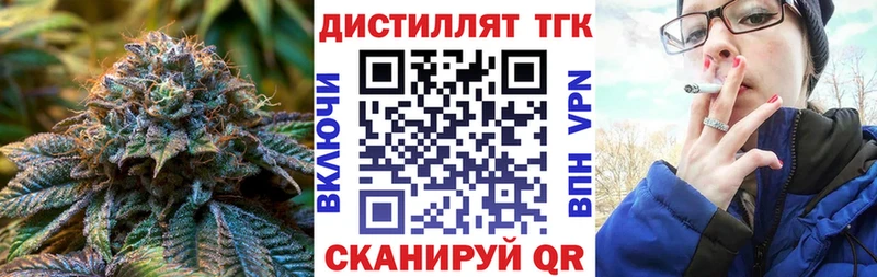 купить  сайты  МЕГА маркетплейс  ТГК концентрат  Рыльск 